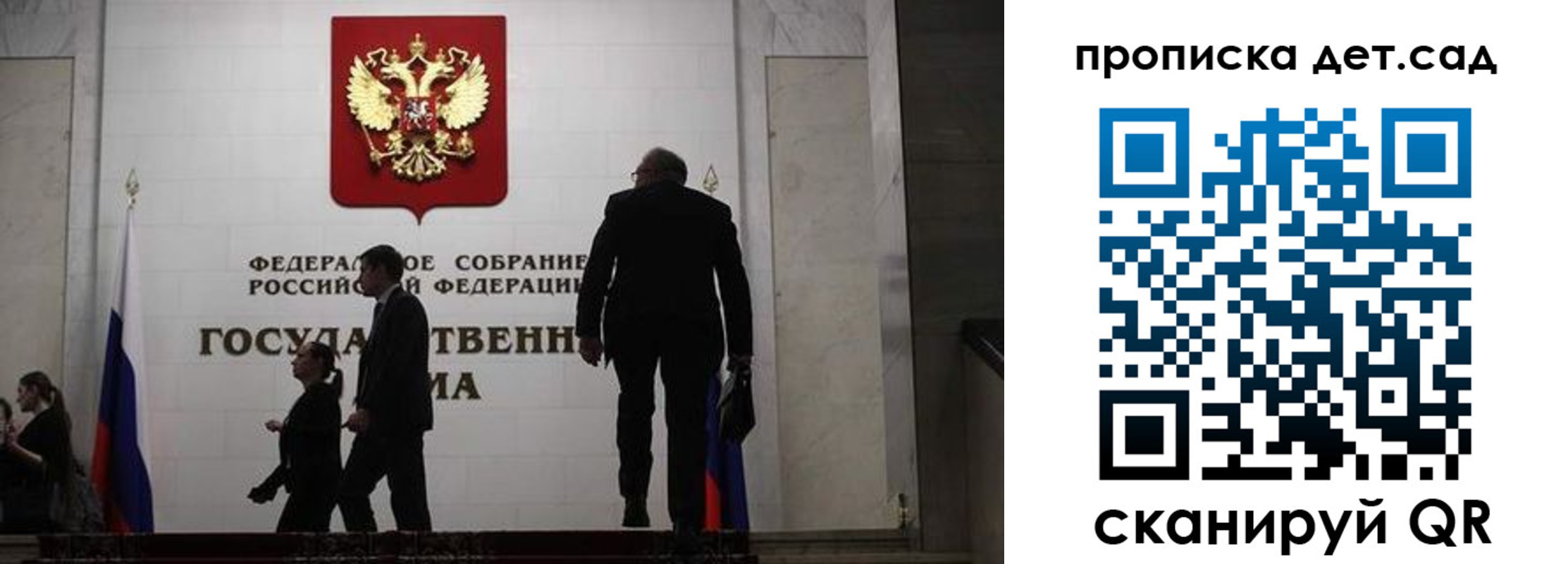 временная регистрация законно в Светлограде
